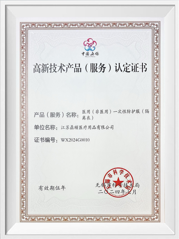 Certifikácia high-tech produktu (služby) (izolačný oblek)